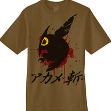 Load image into Gallery viewer, Lorem ipsum dolor